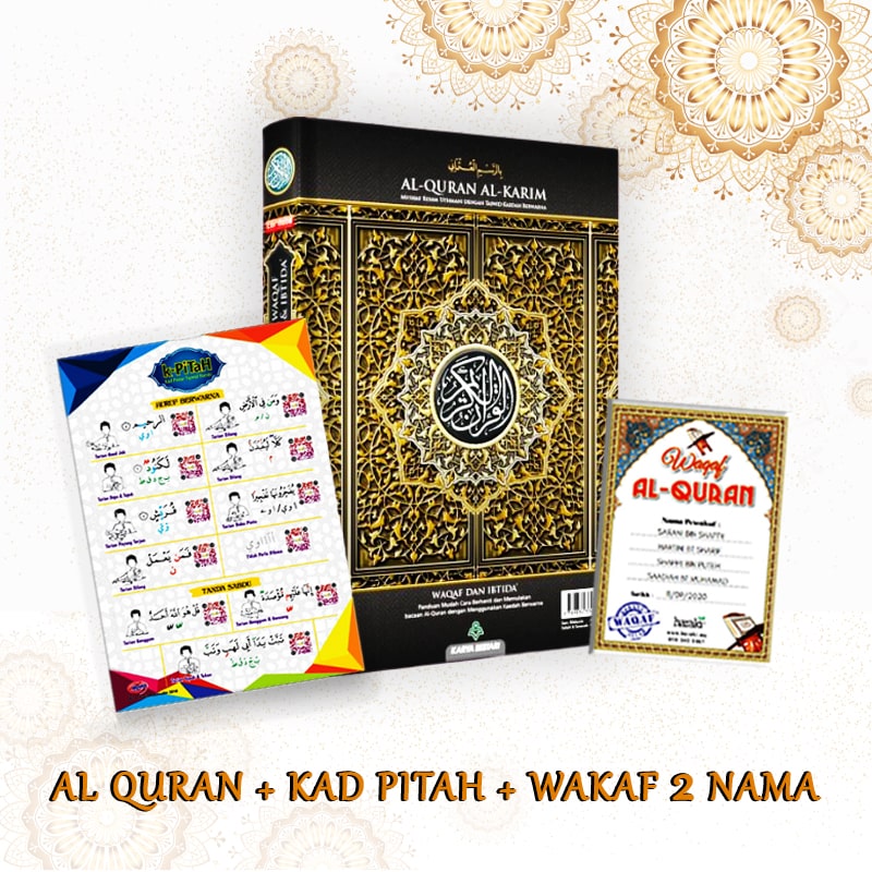 Al Quran Kad Pitah Wakaf - Kaedah Haraki